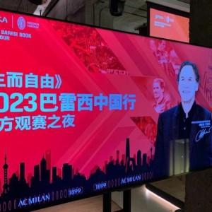 开云体育官网-【现场手记】魔都的红黑盛宴，毁于皮奥利“妖术”